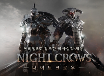 위믹스 코인 빗썸 시세 및 위믹스플레이란