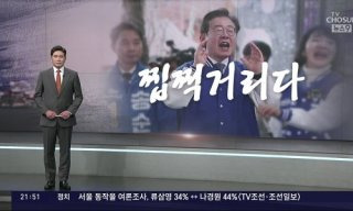 윤정호 앵커 경력