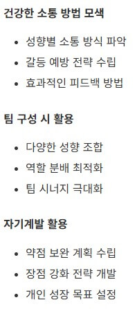 에겐 테토 테스트