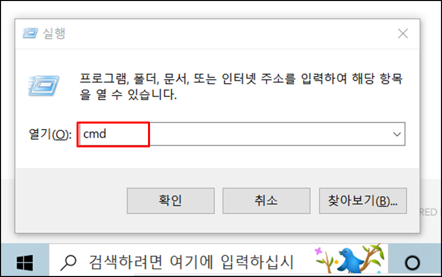 192.168.0.1 접속오류