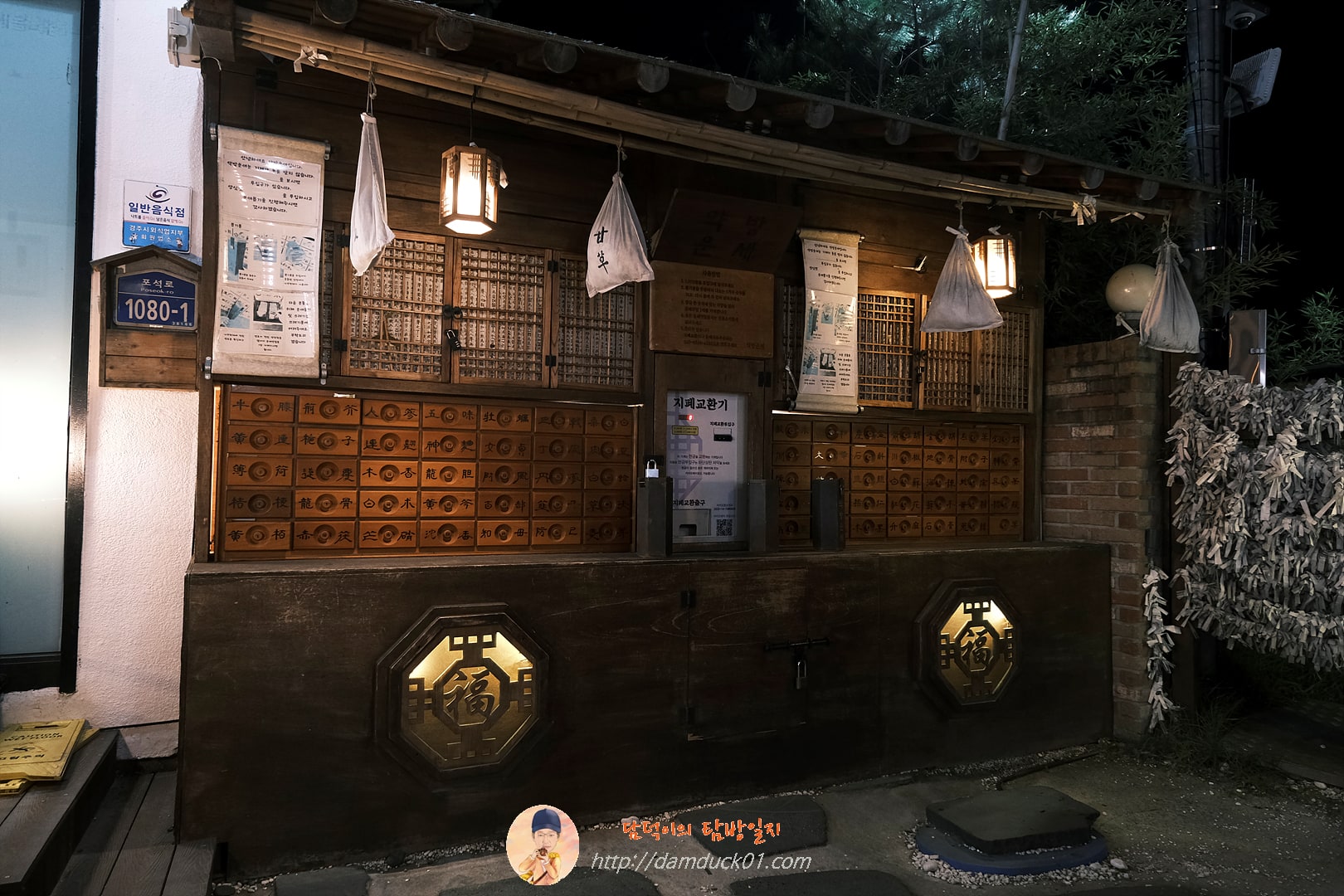 황리단길