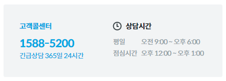 코웨이 공기청정기 서비스센터 안내