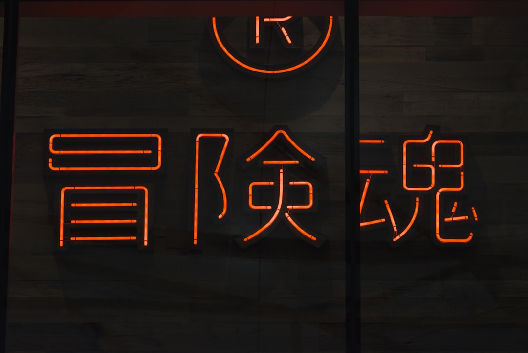 조건 (condition)