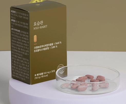 요습관 가격