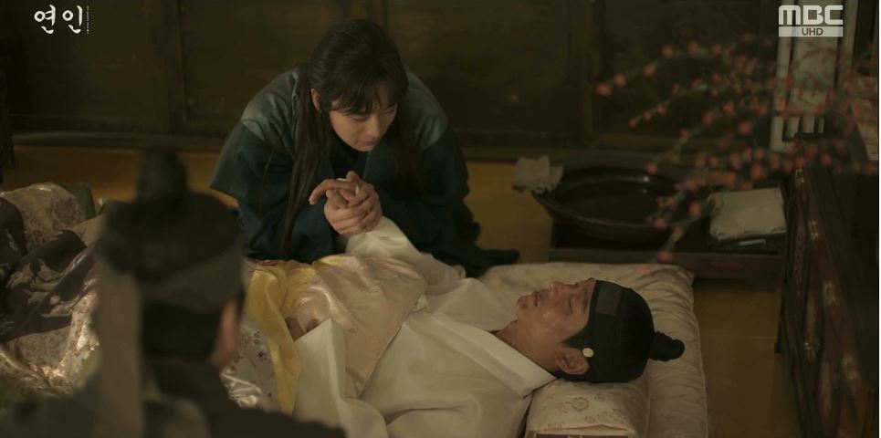연인_7회
