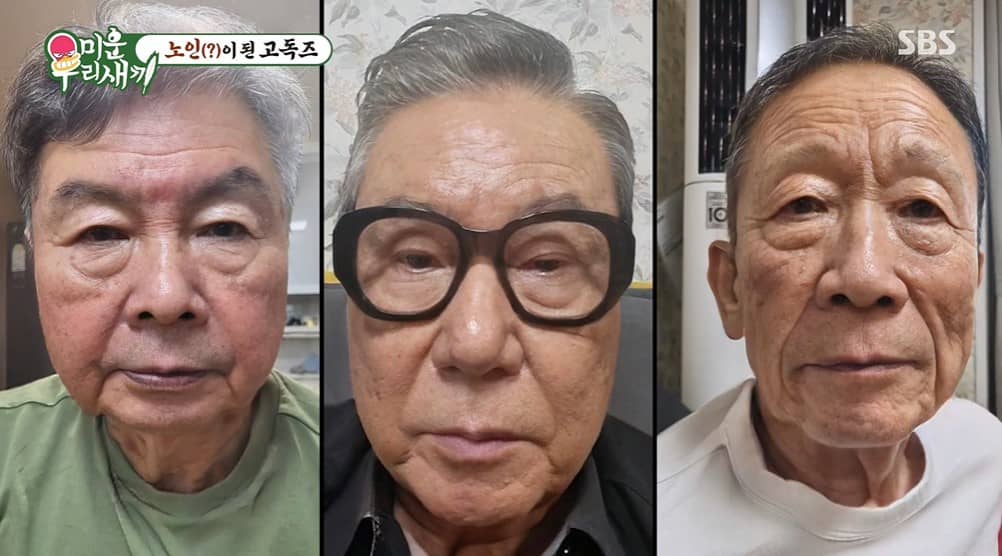 노인 얼굴 어플