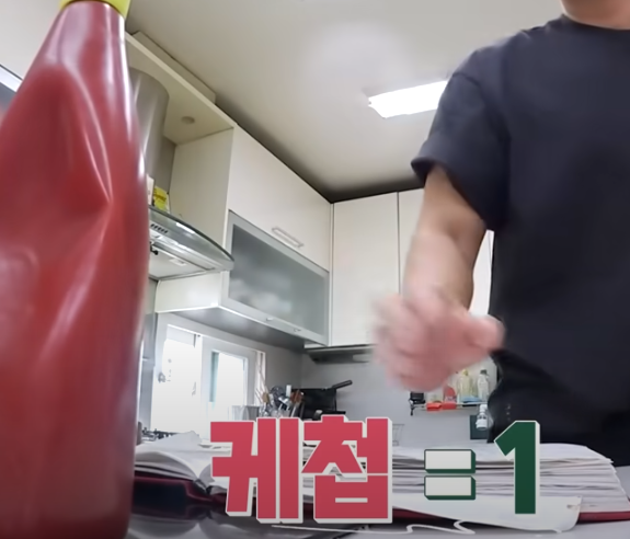 편스토랑 류수영 오징어회무침 조리시작