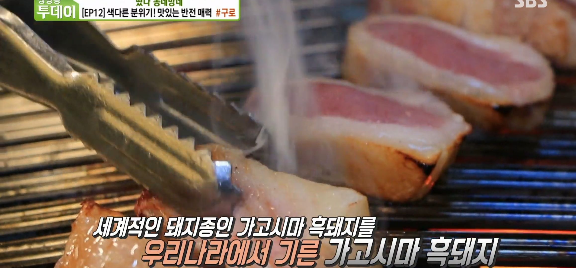 숙성_고기_맛집_고기에미친남자_10