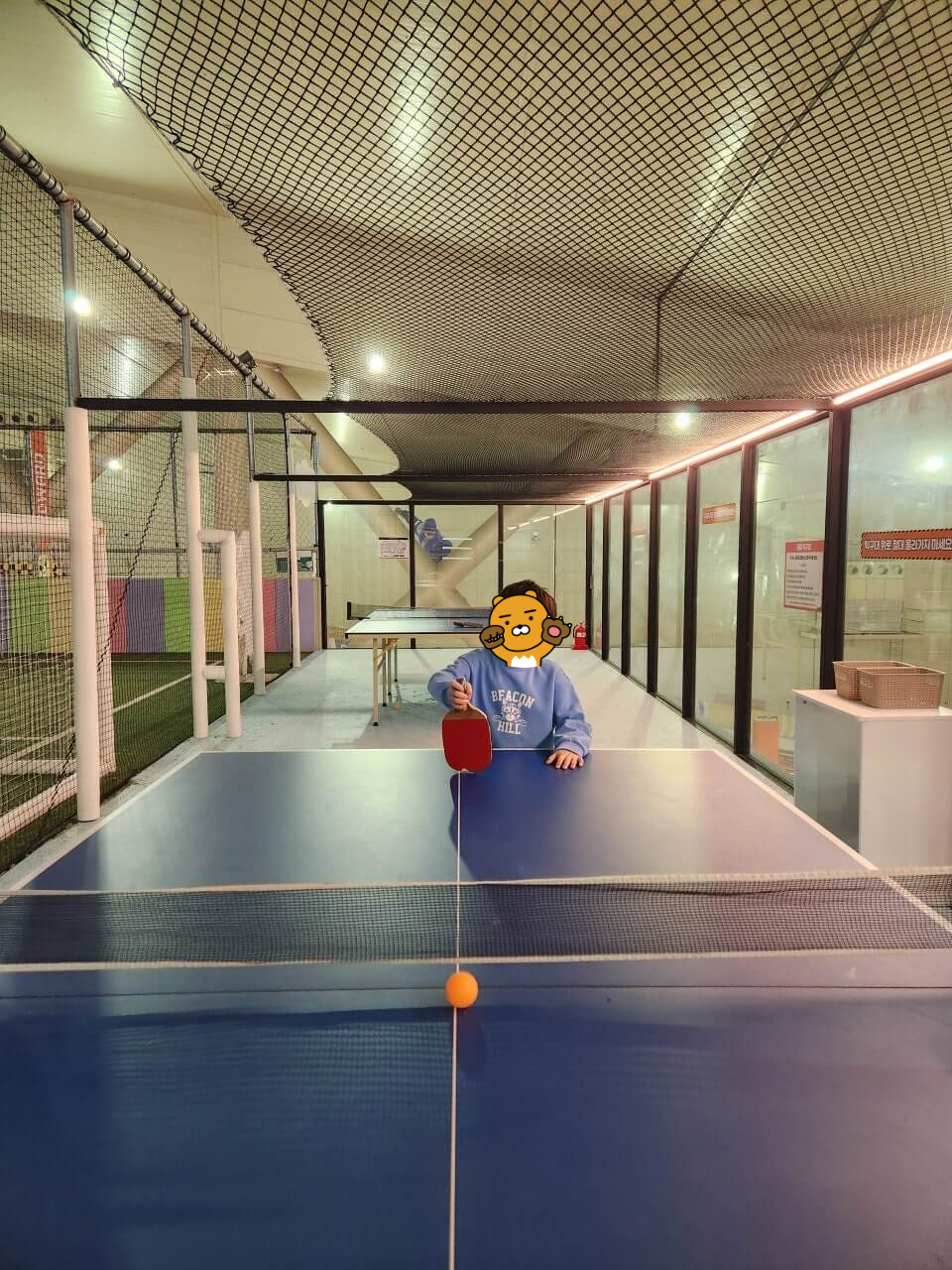 부천 볼베어파크