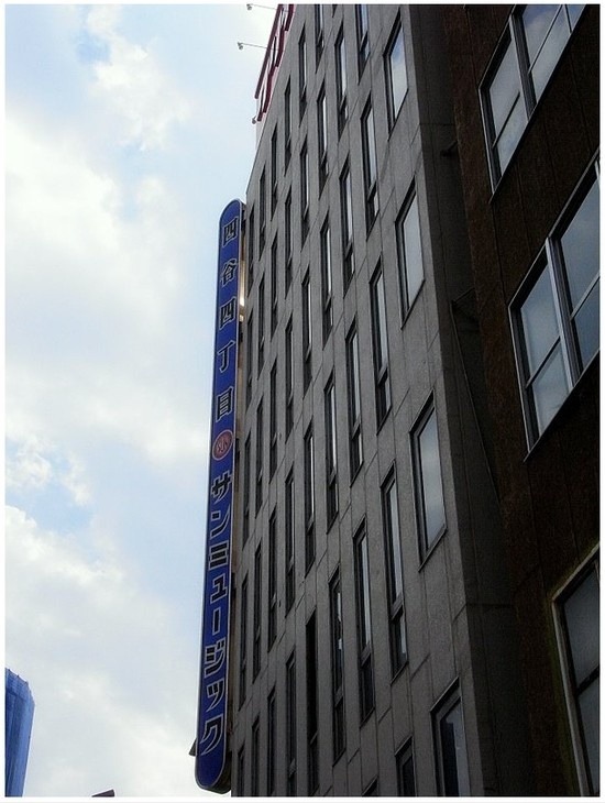 오카다 유키코 자살당시 건물