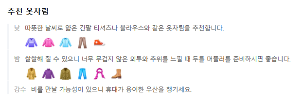 오스트리아 9월 날씨 옷차림 추천 여행지