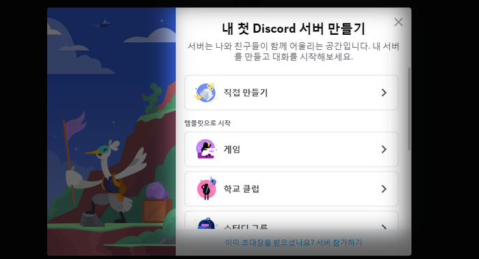 서버생성