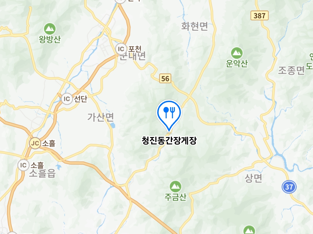 생생정보 연훈할머니 간장게장