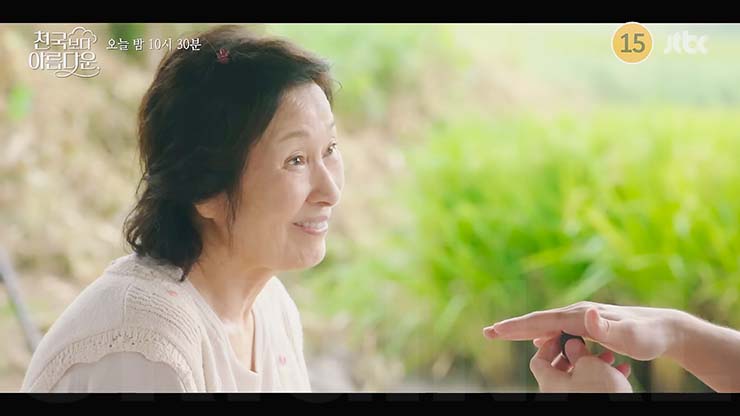 천국보다 아름다운 6회 줄거리