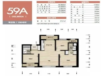 공공임대아파트 입주조건_6