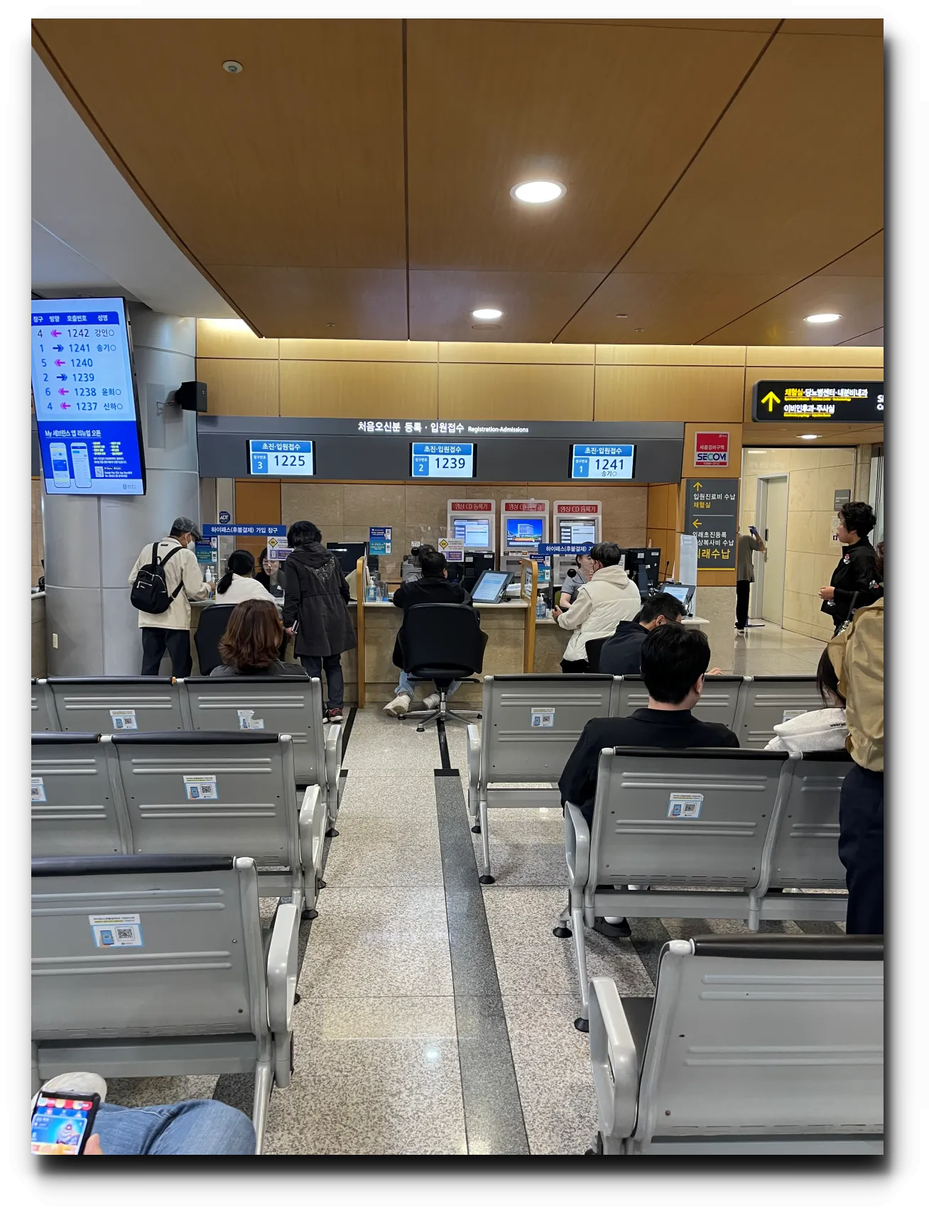 신촌-세브란스-등록-창구