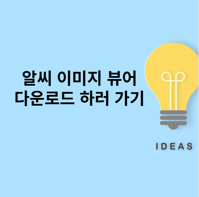 대표 포스터