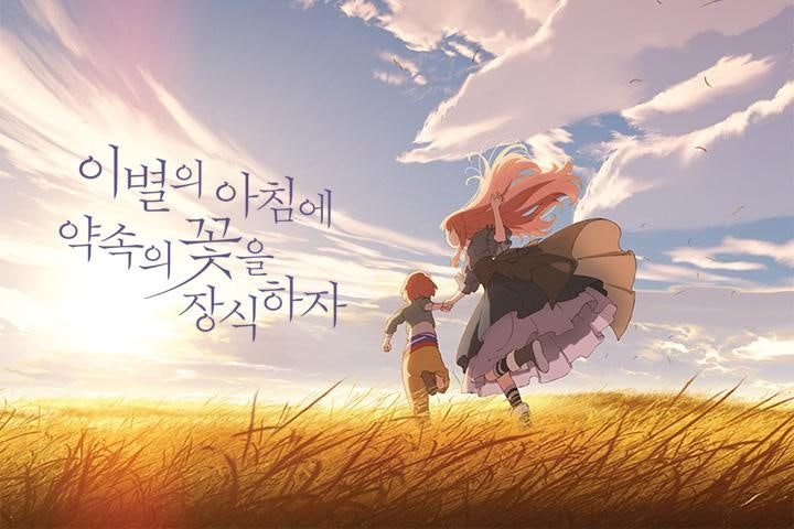 영화 포스터