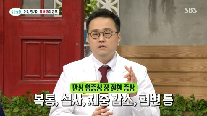 건강 망치는 유해균이 공포, 대장암 크론병 관절염 치매