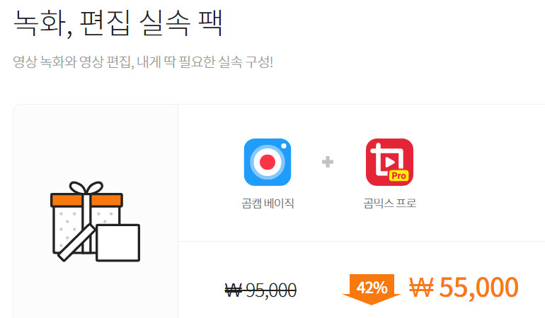 묶음팩