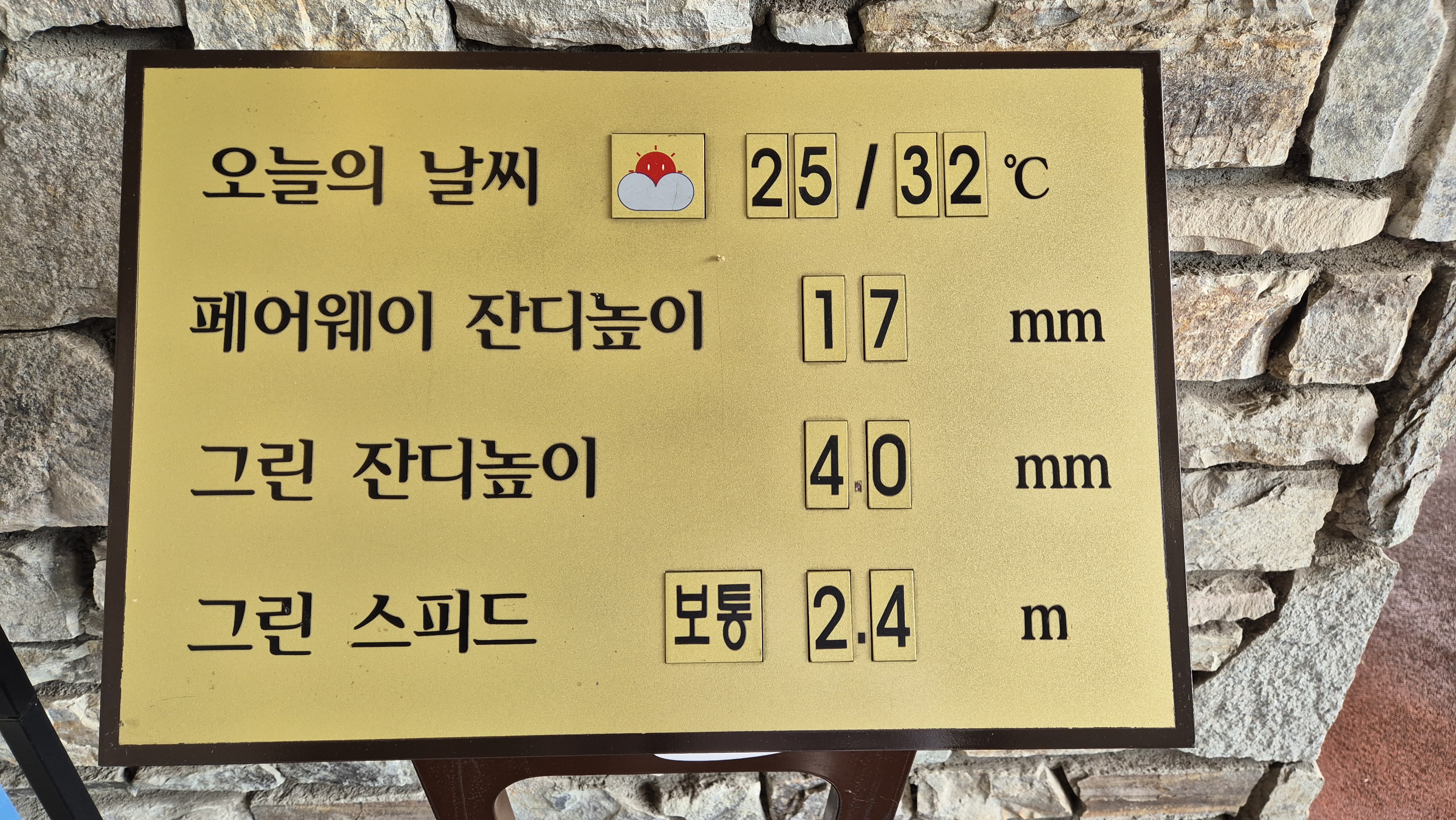 안성베네스트