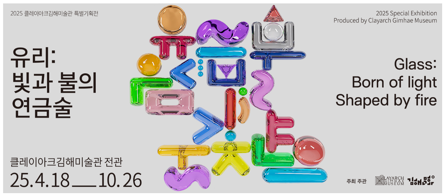 경남 비오는 날 가볼만한 곳 BEST 7 – 실내 데이트·여행지 총정리