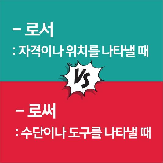 예문비교