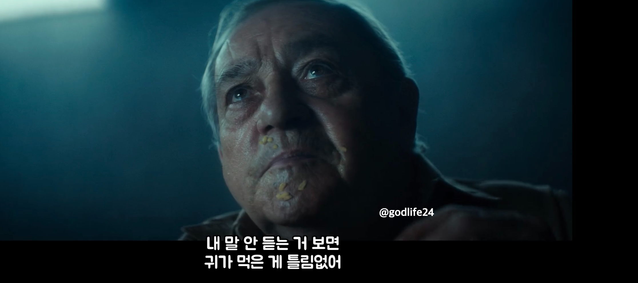 더플랫폼2 트리마가시