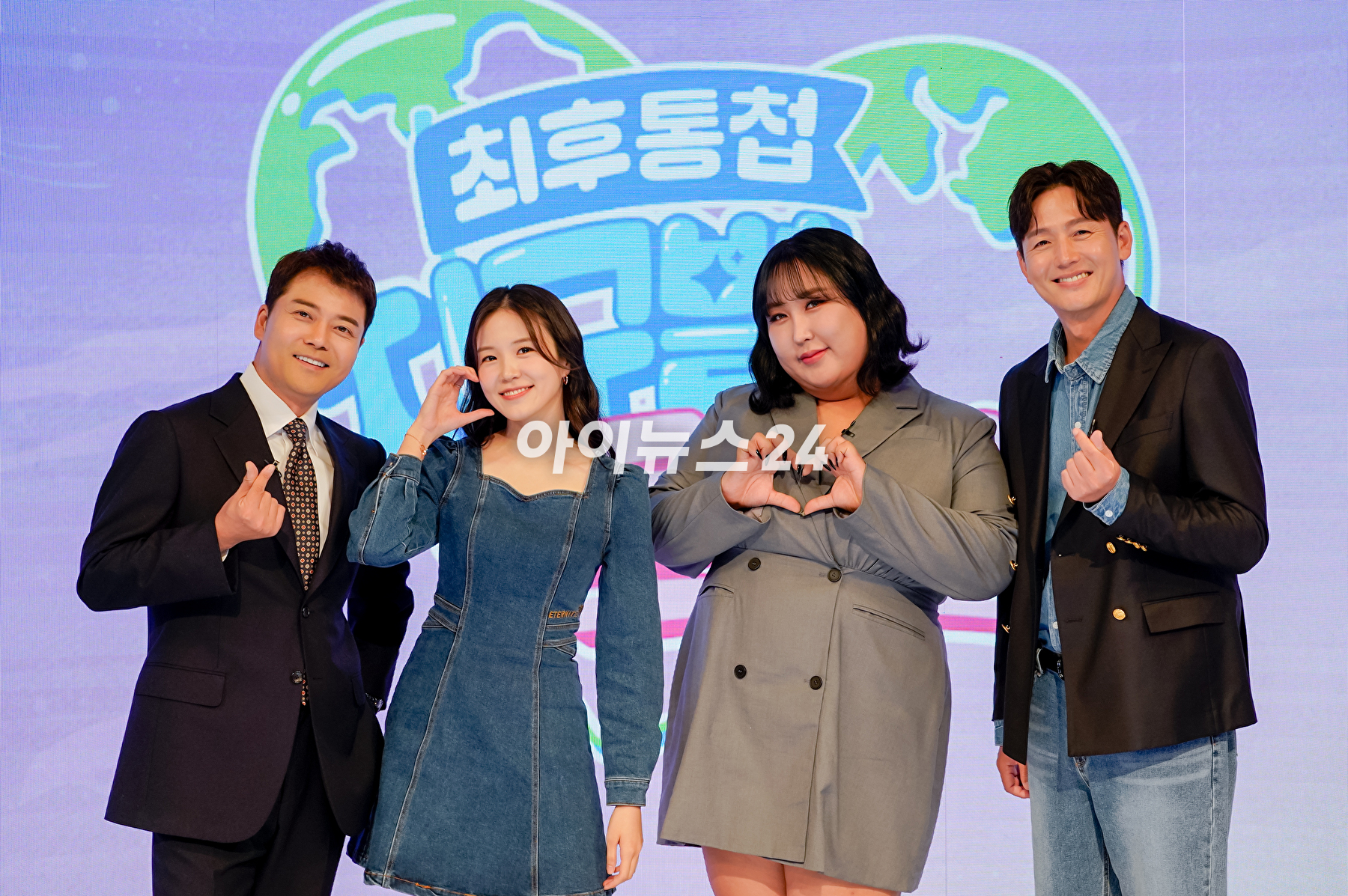 채널S&#44; ENA 공동제작 新 예능 ‘지구별 로맨스’ 제작발표회 MC 전현무&#44; 장예원&#44; 풍자&#44; 이정진 [사진=채널S&#44; ENA]