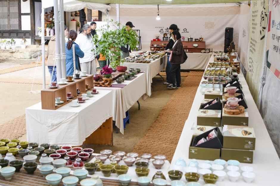 문경찻사발축제 2026