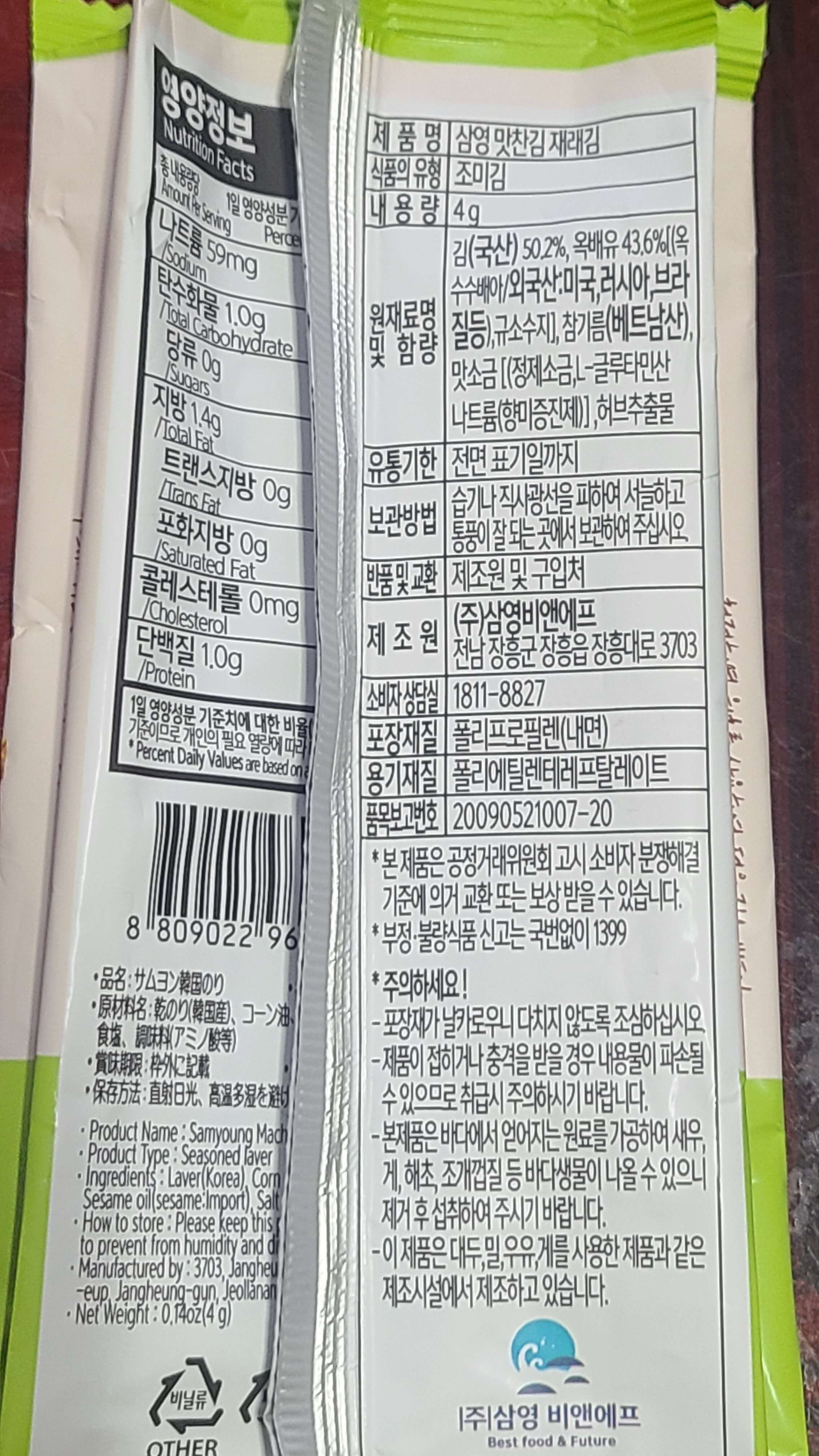 옥수동-묵은지-김치찜-삼겹2배-김치찜-김-2