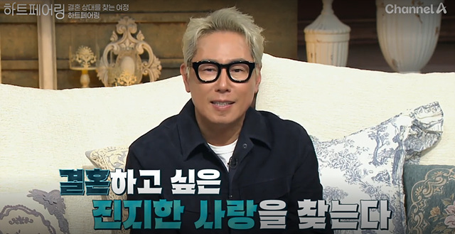 하트페어링 1회 지민 출연자 ott 페어링북