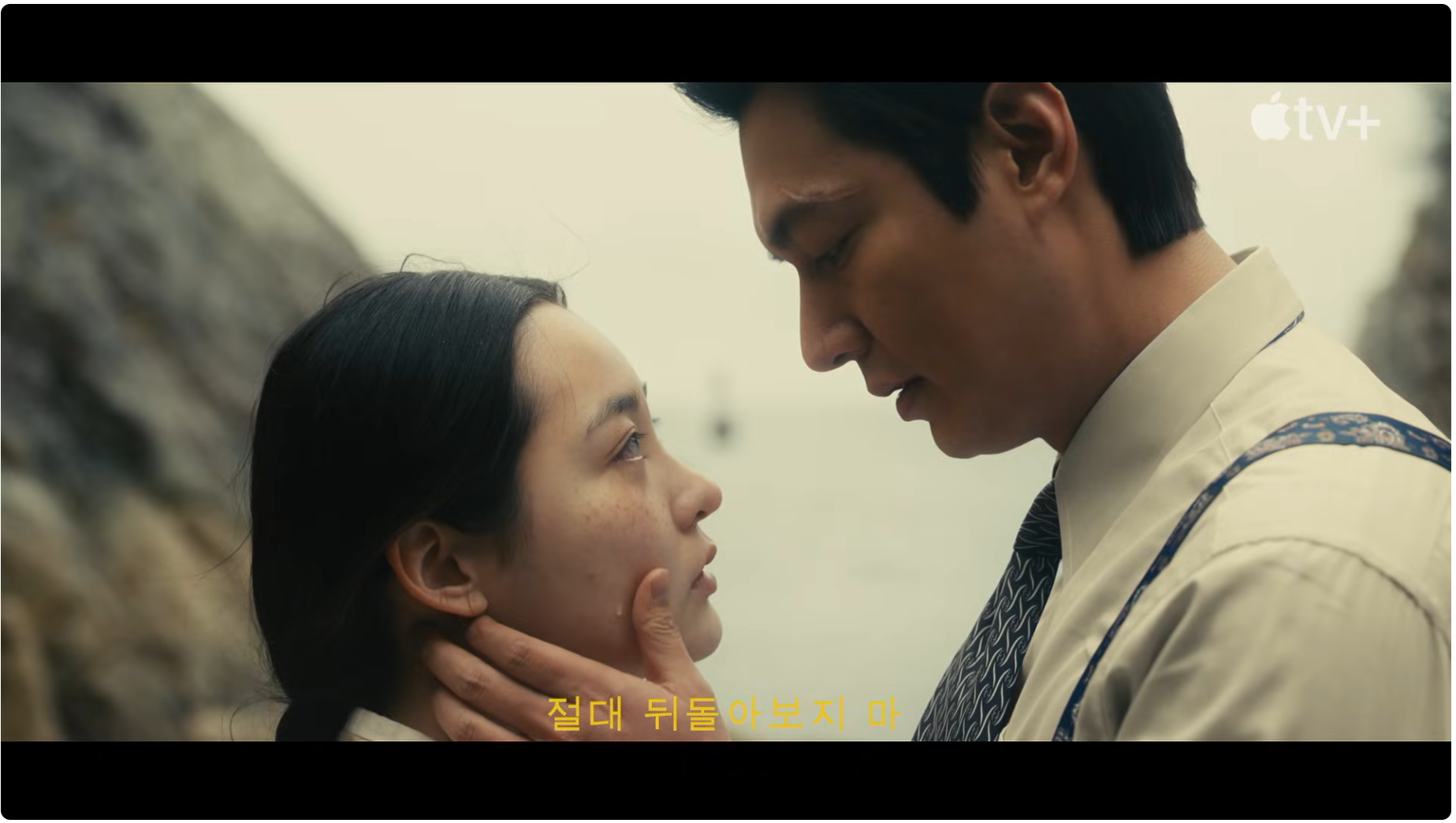 이민호 김민하 파친코