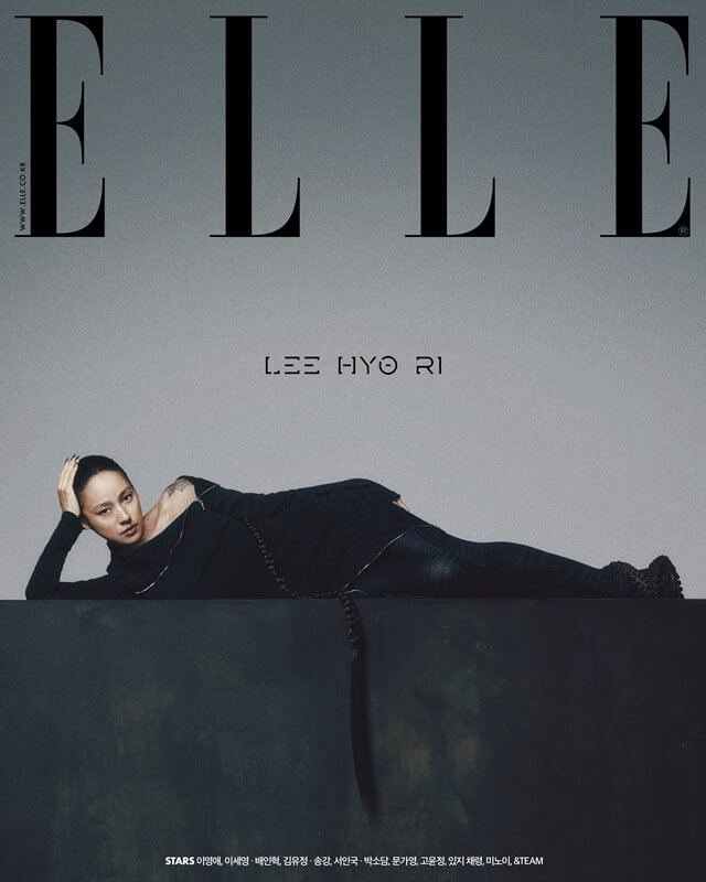 이효리 화보