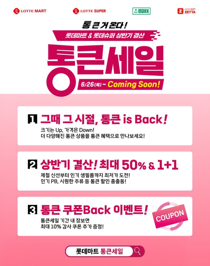 라면은 480원, 치킨은 5,000원 - 경제 불황에 초저가 승부수