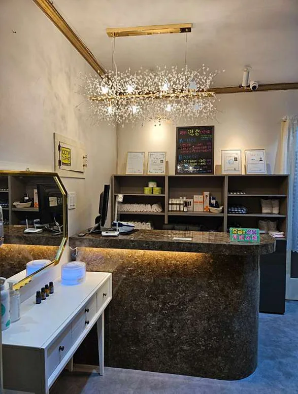 한화약손테라피