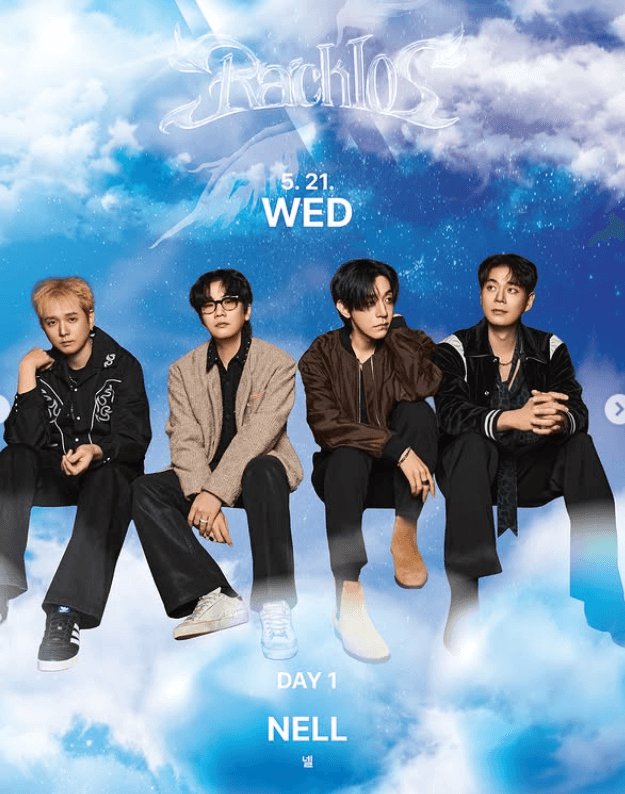 한양대학교 대학교 축제 일정 라인업