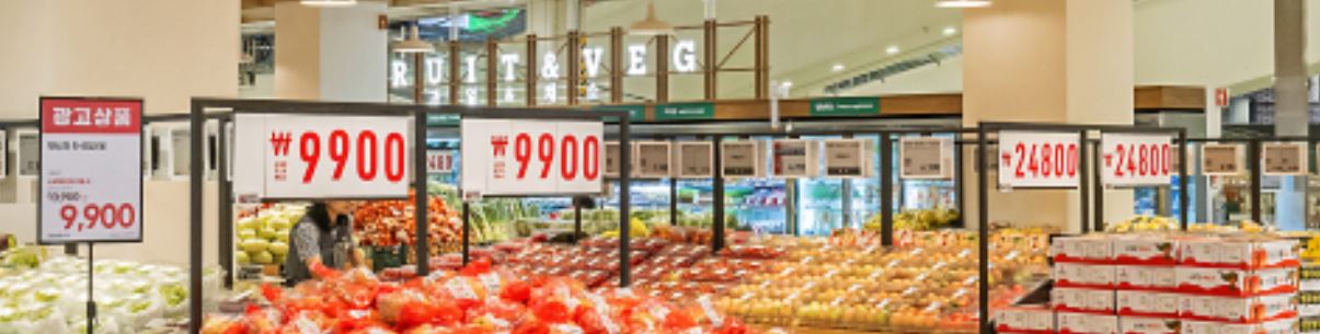 스타필드 마켓 킨텍스점 오픈