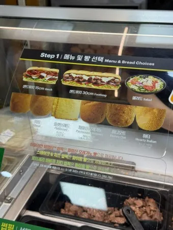 써브웨이 추천메뉴 가격 빵종류 주문방법 썹픽 안창비프_10