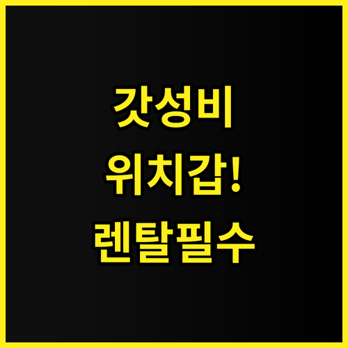 블루 카리나 호텔 추천 쇼핑과 오토바..