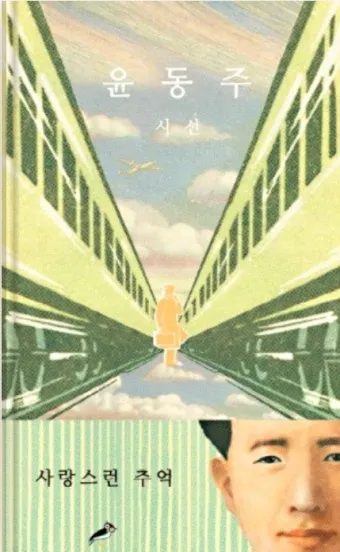 추억에 관한 시모음 세월 추억에 대한 명언 추억에 대한 시로_22