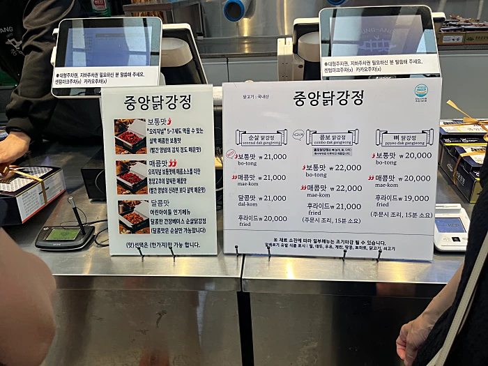 메뉴판