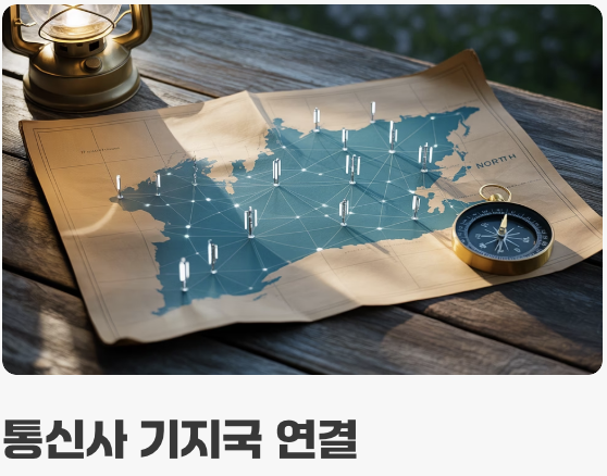 그래서 이걸 어디에 쓰나요? (실생활 속 보로노이)