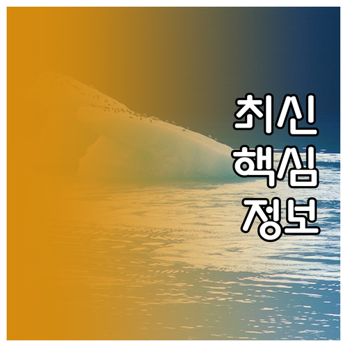 내 노트북 램 규격 1분만에 확인하고..