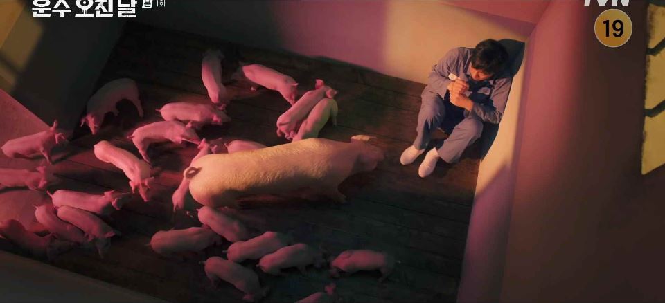 운수오진날_1회