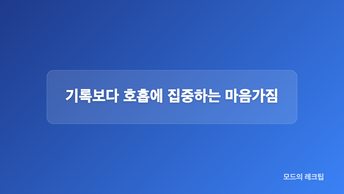 세계테마기행에서 전한 인도네시아의 바다