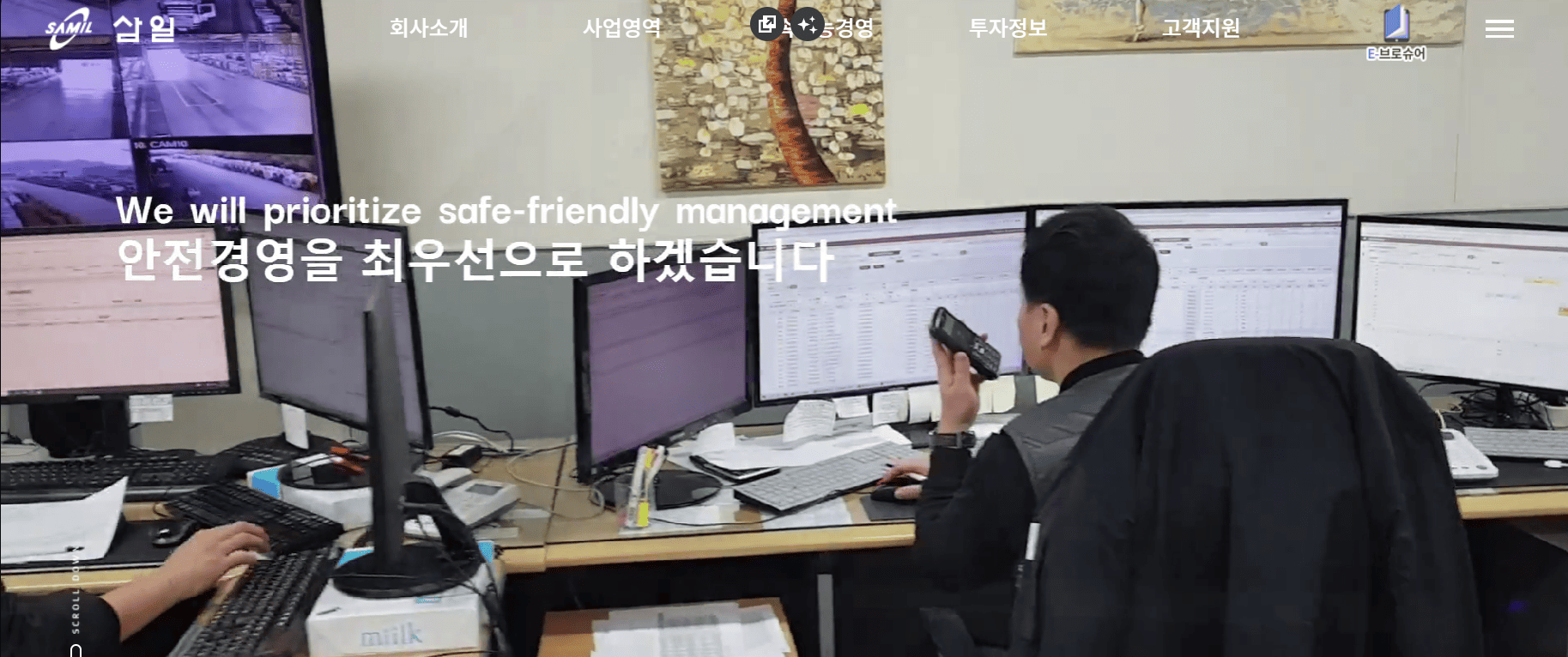 홍준표 관련 주식