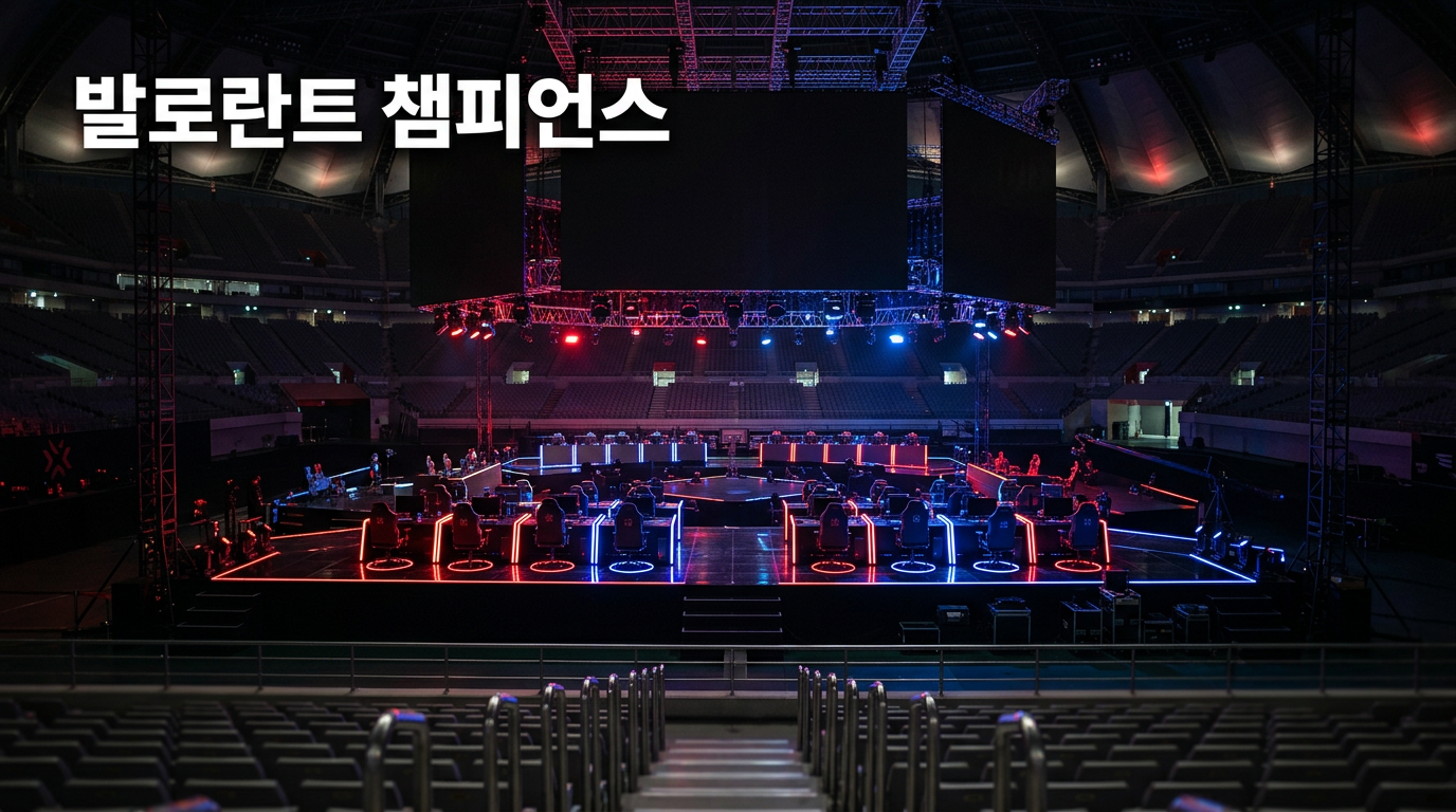 발로란트 챔피언스 2026 상하이 개최를 보여주는 사진