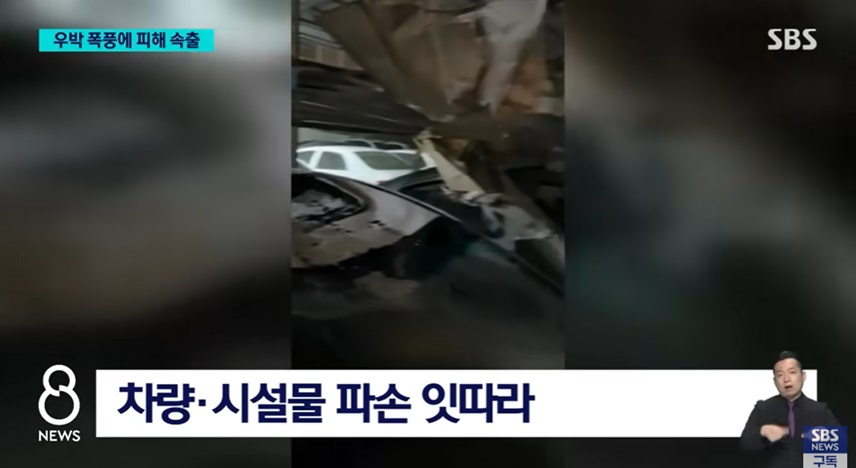 인공강우와 우박의 관계