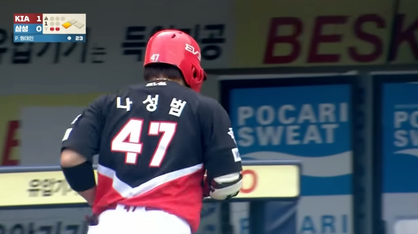 2024 한국시리즈 일정 4차전 하이라이트